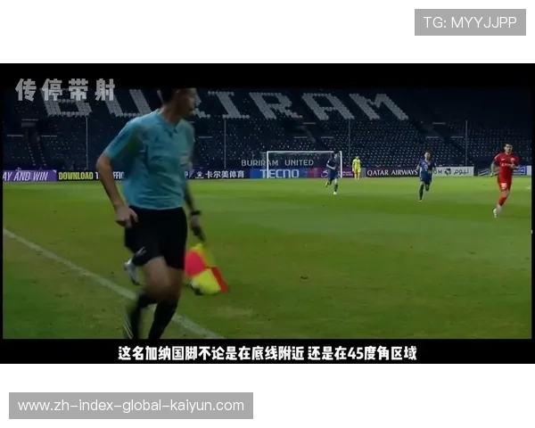 成都蓉城主场负武里南联 亚冠赢球奖金落空加剧商业价值波动